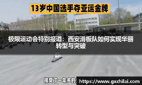 乐动LDSports体育