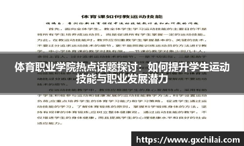 乐动LDSports综合体育