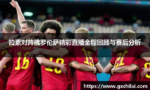 乐动LDSports官网